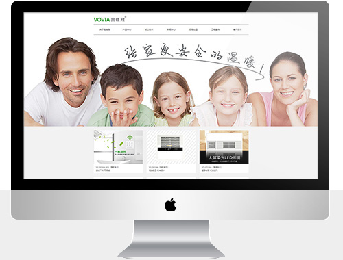 維亞電器網(wǎng)站設計